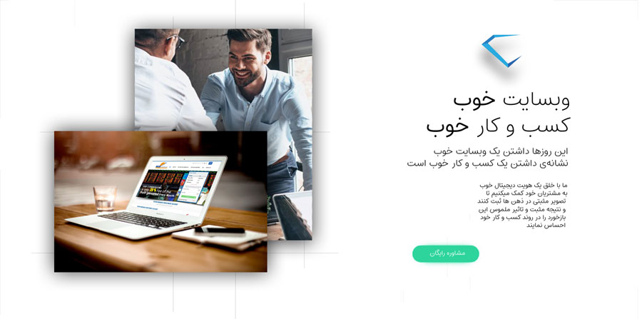 طراحی سایت وبموند